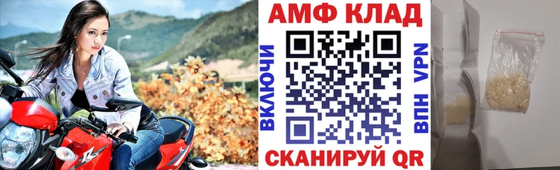 Амфетамин 97%  Абаза 