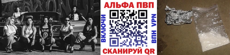 APVP СК КРИС  Абаза 