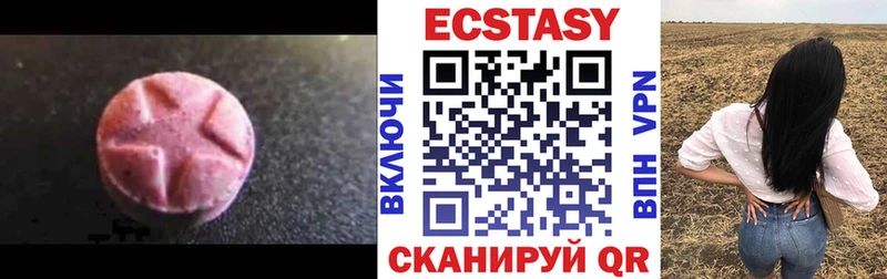 маркетплейс какой сайт Абаза Ecstasy Дубай