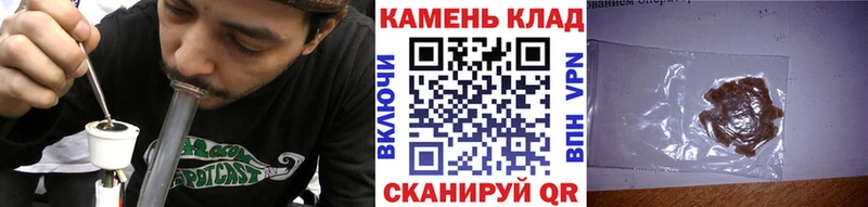 ГАШ гашик Абаза