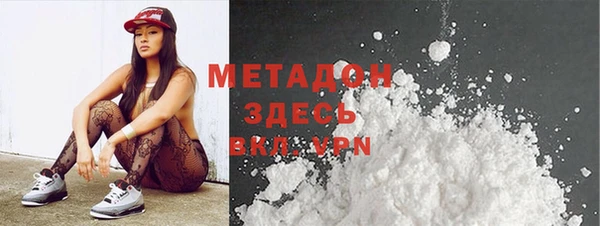 ГАЛЛЮЦИНОГЕННЫЕ ГРИБЫ Абдулино