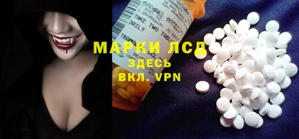 молекула духа Семикаракорск