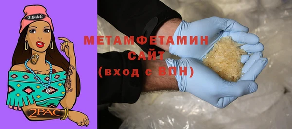 индика Абаза