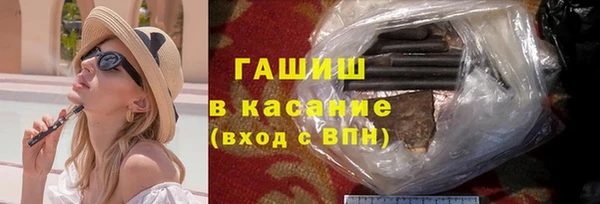 ГАЛЛЮЦИНОГЕННЫЕ ГРИБЫ Абдулино