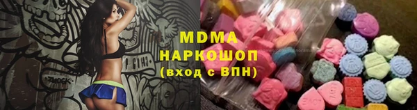 ГАЛЛЮЦИНОГЕННЫЕ ГРИБЫ Абдулино