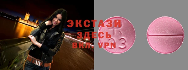 молекула духа Семикаракорск