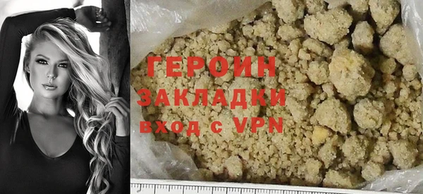 индика Абаза