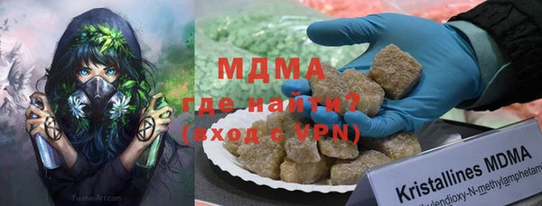 ГАЛЛЮЦИНОГЕННЫЕ ГРИБЫ Абдулино