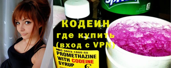 ГАЛЛЮЦИНОГЕННЫЕ ГРИБЫ Абдулино