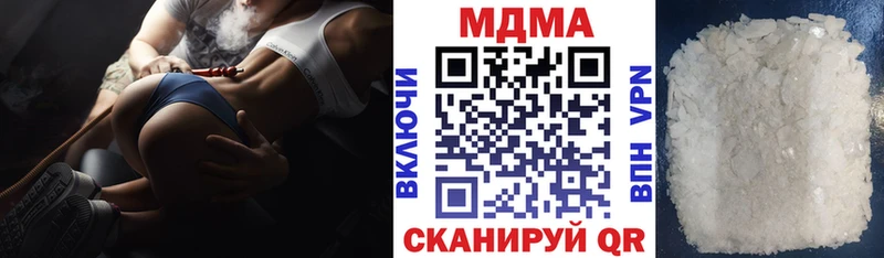 закладки  Абаза  МДМА Molly 