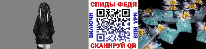 Метамфетамин витя  купить наркотик  кракен как войти  Абаза 