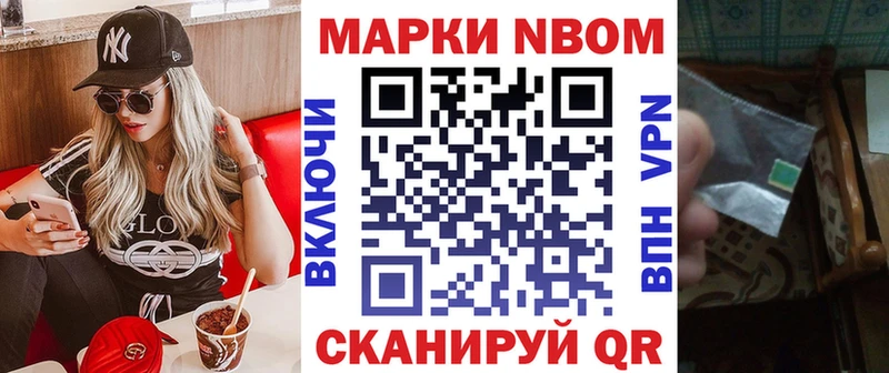 гидра как войти  Абаза  Марки NBOMe 1,8мг 