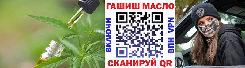 ТГК концентрат  кракен зеркало  Абаза 